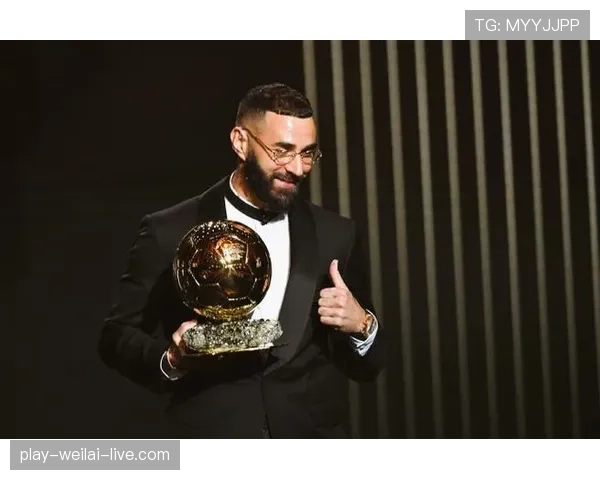 本泽马金球奖含金量深度解析：巅峰表现与时代背景下的实至名归？