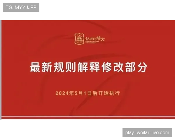 如何判定篮球发球干扰规则：裁判视角解读与实战适用场景