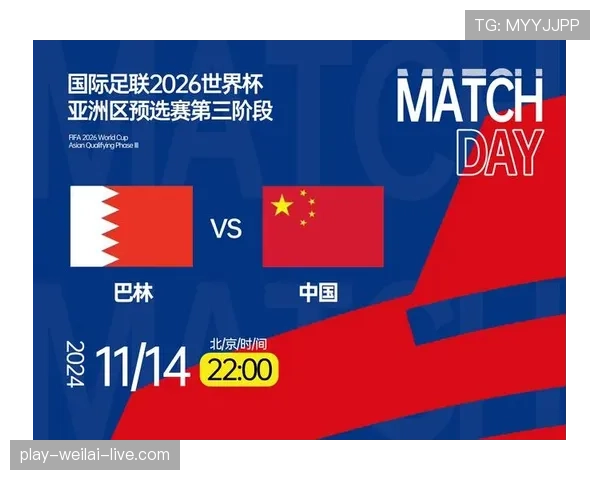 2026世界杯小组第三怎么出线及积分排名规则详解